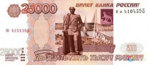 2⃣ Стикер «banknotesrf» для Telegram
