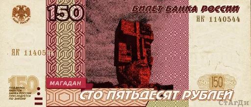 1⃣ Стикер «banknotesrf» для Telegram