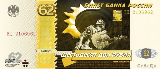6⃣ Стикер «banknotesrf» для Telegram