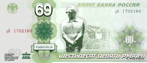6⃣ Стикер «banknotesrf» для Telegram
