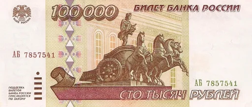 1⃣ Стикер «banknotesrf» для Telegram