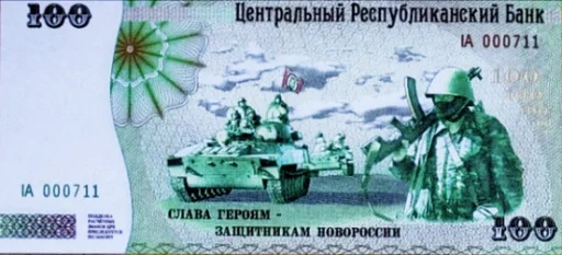 🔟 Стикер «banknotesrf» для Telegram