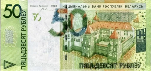 5⃣ Стикер «banknotesrf» для Telegram