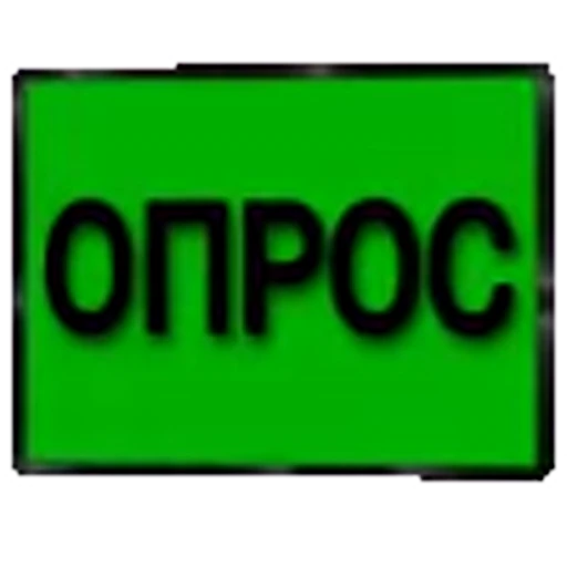 ⚠️ Эмодзи «Banners» для Telegram