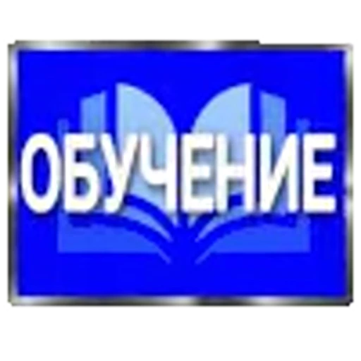 📚 Эмодзи «Banners» для Telegram