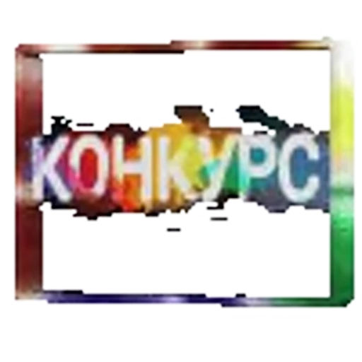 🎁 Эмодзи «Banners» для Telegram