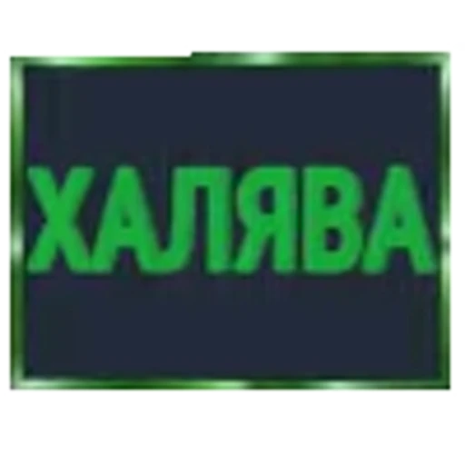 💚 Эмодзи «Banners» для Telegram