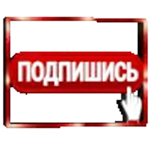 ❤ Эмодзи «Banners» для Telegram