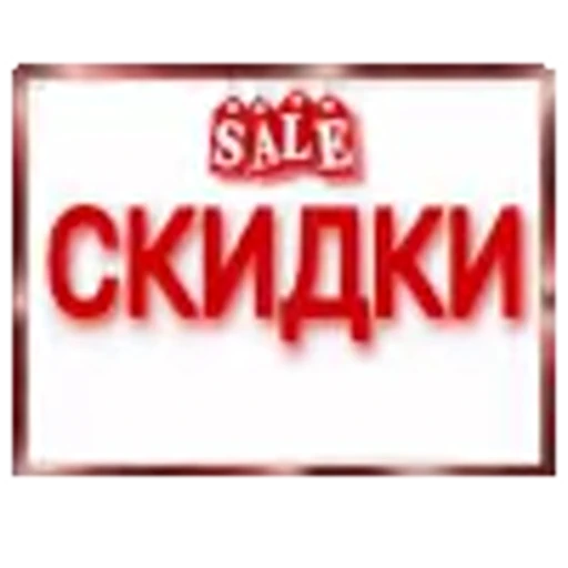 ⚠️ Эмодзи «Banners» для Telegram