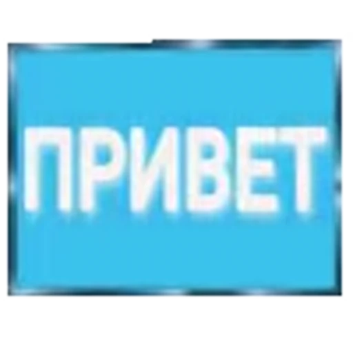 🖐 Эмодзи «Banners» для Telegram