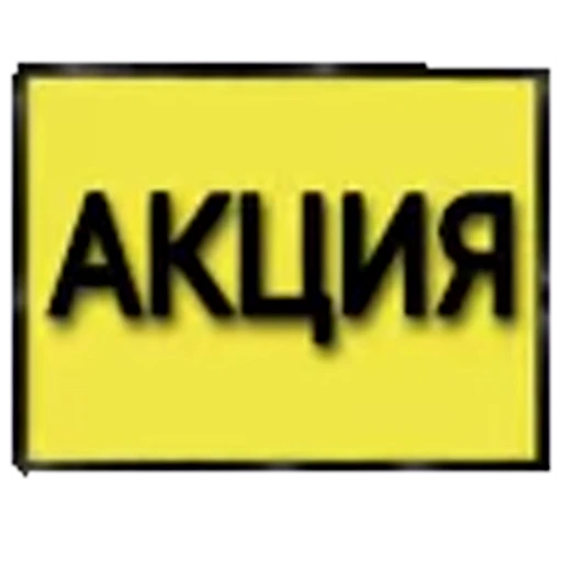 Стикерпак Banners для Telegram