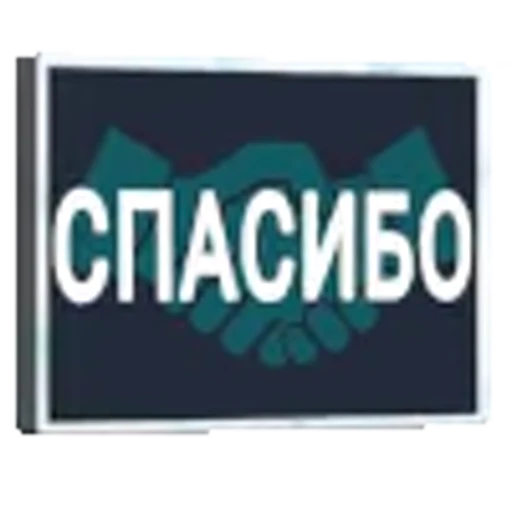 🤝 Эмодзи «Banners» для Telegram
