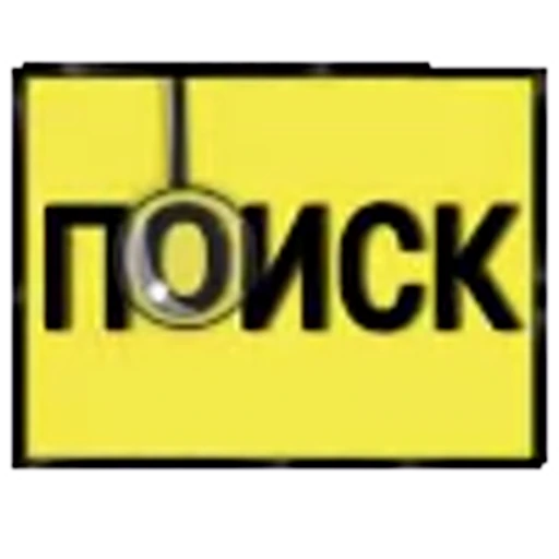 🔍 Эмодзи «Banners» для Telegram