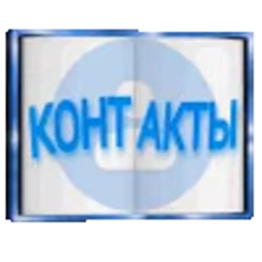 📲 Эмодзи «Banners» для Telegram