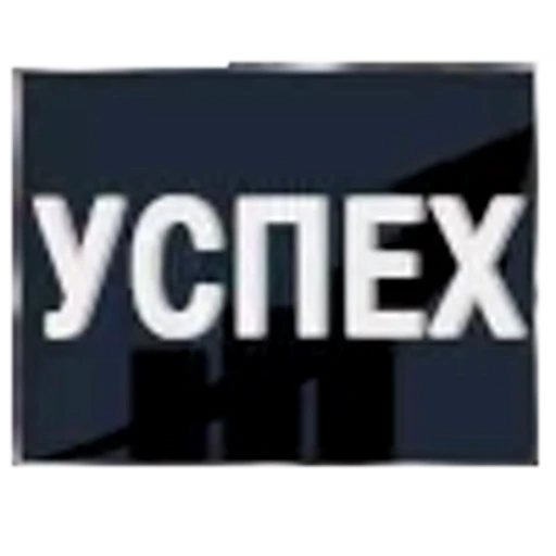 📈 Эмодзи «Banners» для Telegram