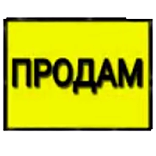 👛 Эмодзи «Banners» для Telegram