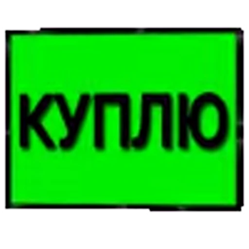 👛 Эмодзи «Banners» для Telegram