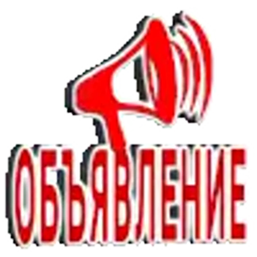 ‼️ Эмодзи «Banners» для Telegram