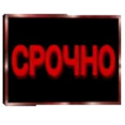 ⚠️ Эмодзи «Banners» для Telegram