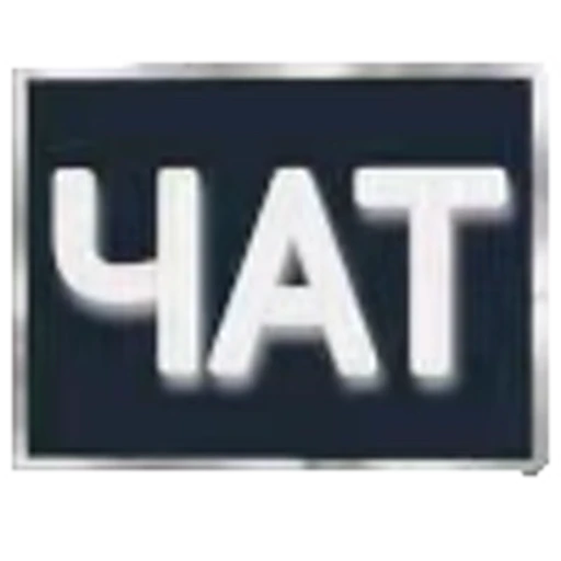 💬 Эмодзи «Banners» для Telegram