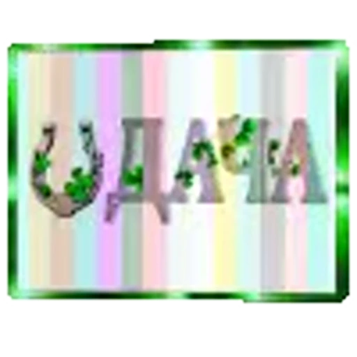 🍀 Эмодзи «Banners» для Telegram