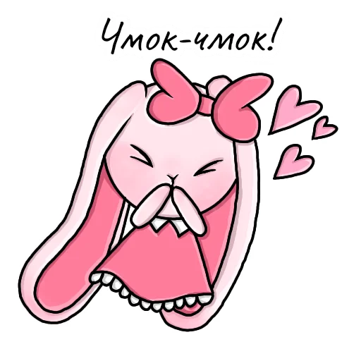 😘 Стикер «Ba Dom Kitty» для Telegram