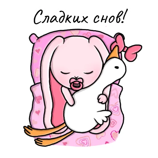 😴 Стикер «Ba Dom Kitty» для Telegram