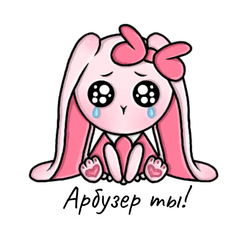 🥺 Стикер «Ba Dom Kitty» для Telegram