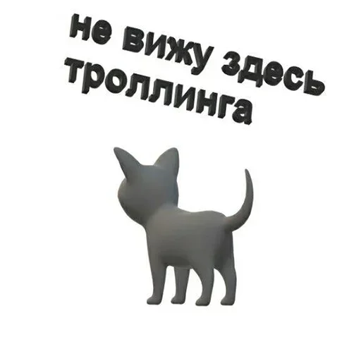 😕 Стикер «Бан по причине» для Telegram