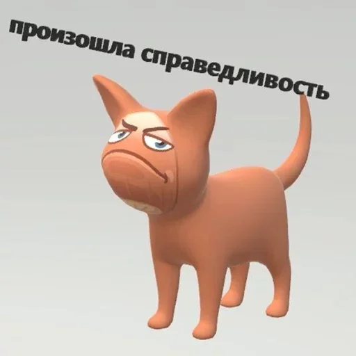 😕 Стикер «Бан по причине» для Telegram