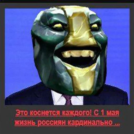 🙁 Стикер «Бан по причине» для Telegram