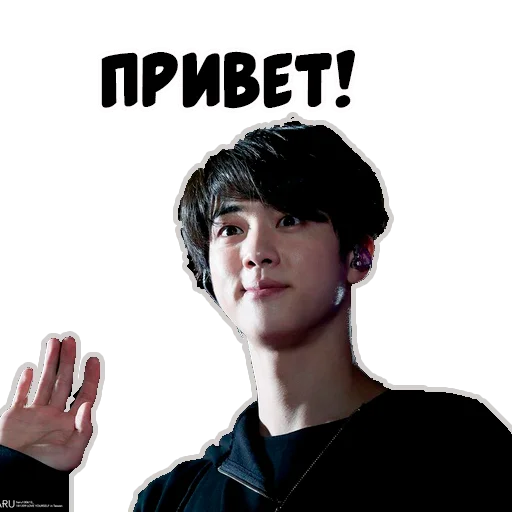 👋 Стикер «bantantan» для Telegram