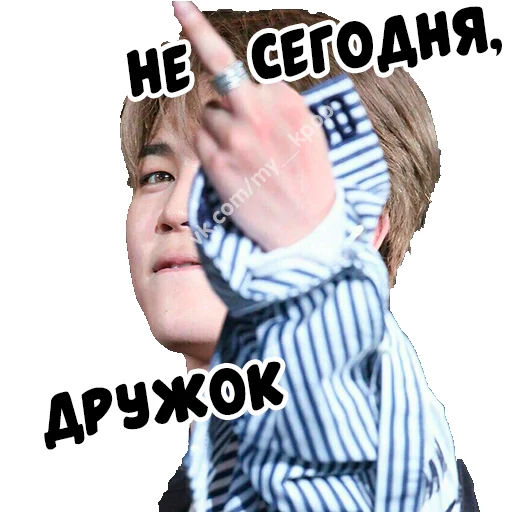 🖕 Стикер «bantantan» для Telegram