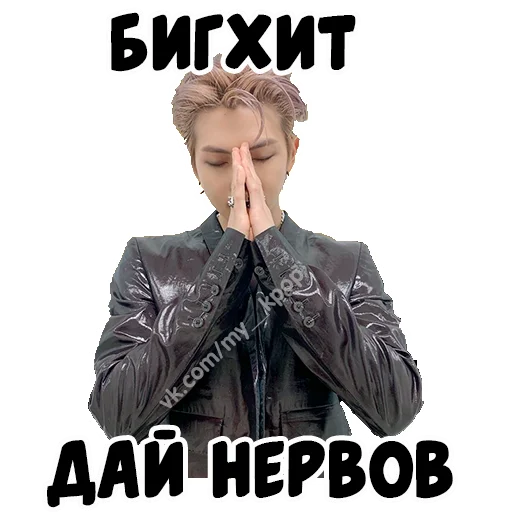 🙏 Стикер «bantantan» для Telegram