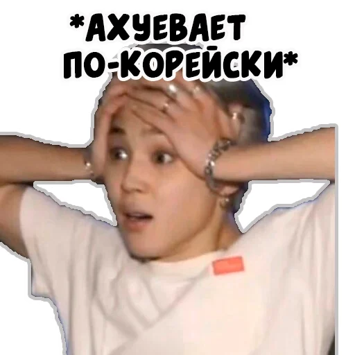 🤯 Стикер «bantantan» для Telegram