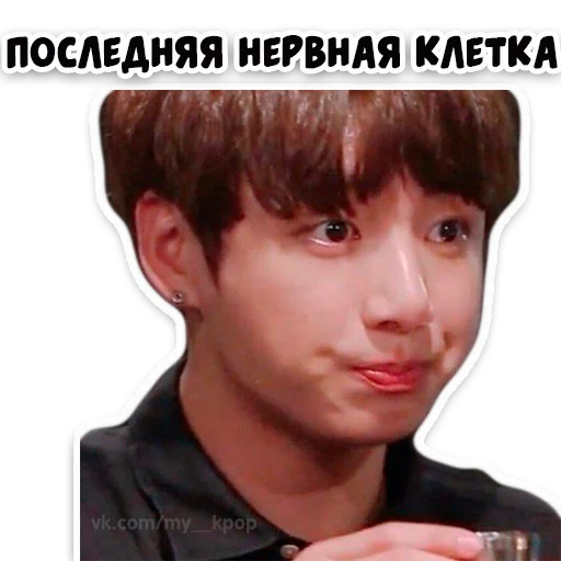 😩 Стикер «bantantan» для Telegram