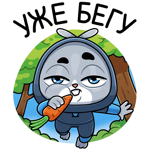 🥕 Стикер «Банзайка» для Telegram