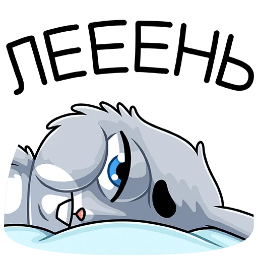 🛌 Стикер «Банзайка» для Telegram