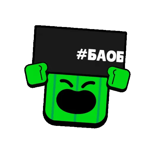 🔥 Стикер «Baobab Pins» для Telegram