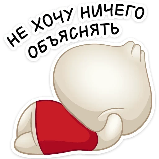 😟 Стикер «Бао» для Telegram