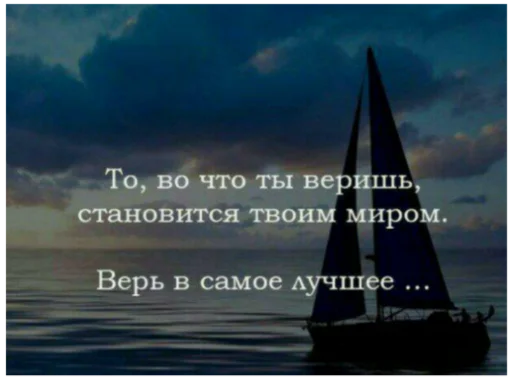 😎 Стикер «Как вариант» для Telegram