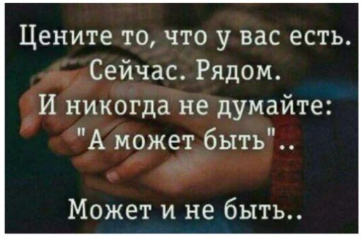 😜 Стикер «Как вариант» для Telegram