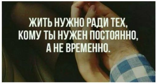 😇 Стикер «Как вариант» для Telegram