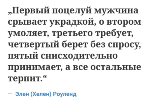 😜 Стикер «Как вариант» для Telegram