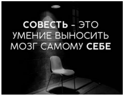 🤯 Стикер «Как вариант» для Telegram