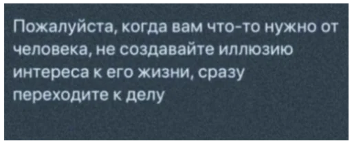 😜 Стикер «Как вариант» для Telegram