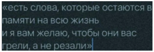 🧐 Стикер «Как вариант» для Telegram