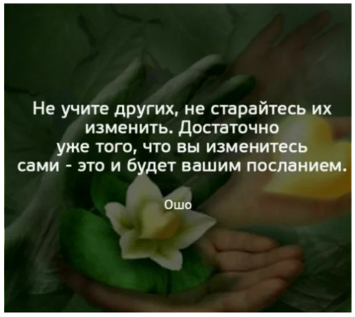 ☝️ Стикер «Как вариант» для Telegram