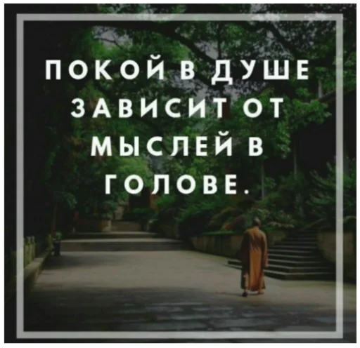 ☯ Стикер «Как вариант» для Telegram