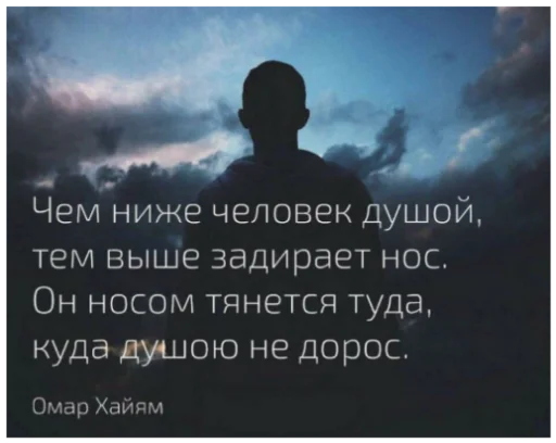 🧐 Стикер «Как вариант» для Telegram
